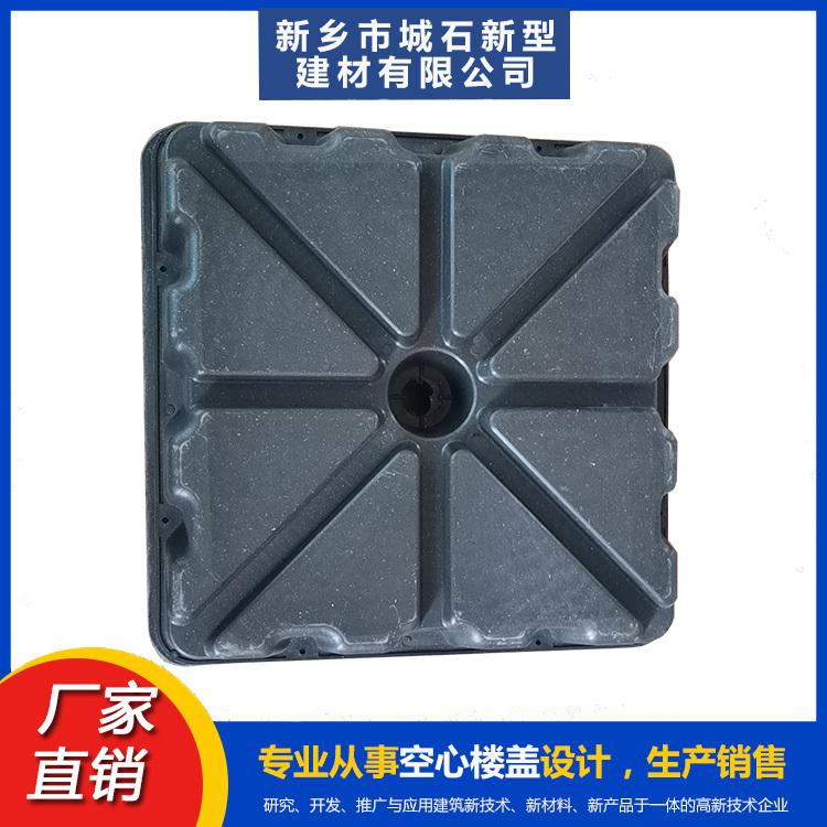 空心樓蓋：帶領(lǐng)建筑現(xiàn)代化，打造高品質(zhì)空間